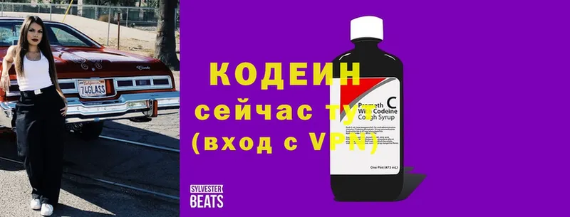 Кодеиновый сироп Lean напиток Lean (лин)  Олонец 